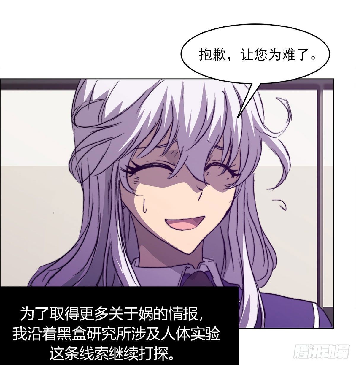 第六十八话 另一个知情人(1/2)-第71话