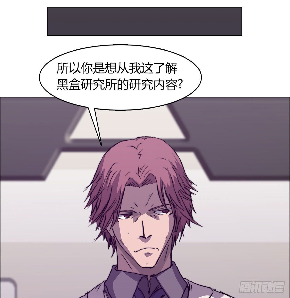 第六十八话 另一个知情人(1/2)-第71话