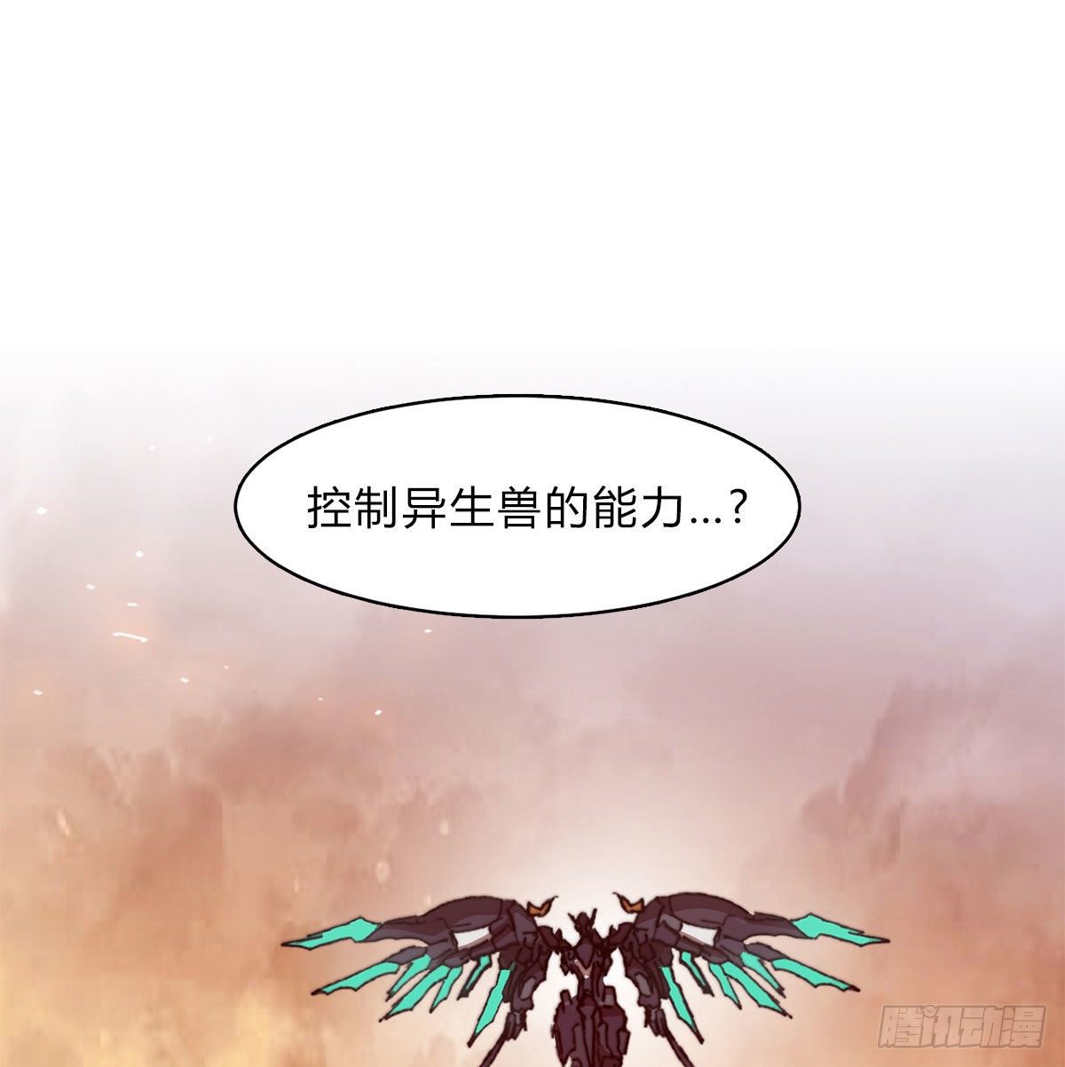 第六十八话 另一个知情人(1/2)-第71话