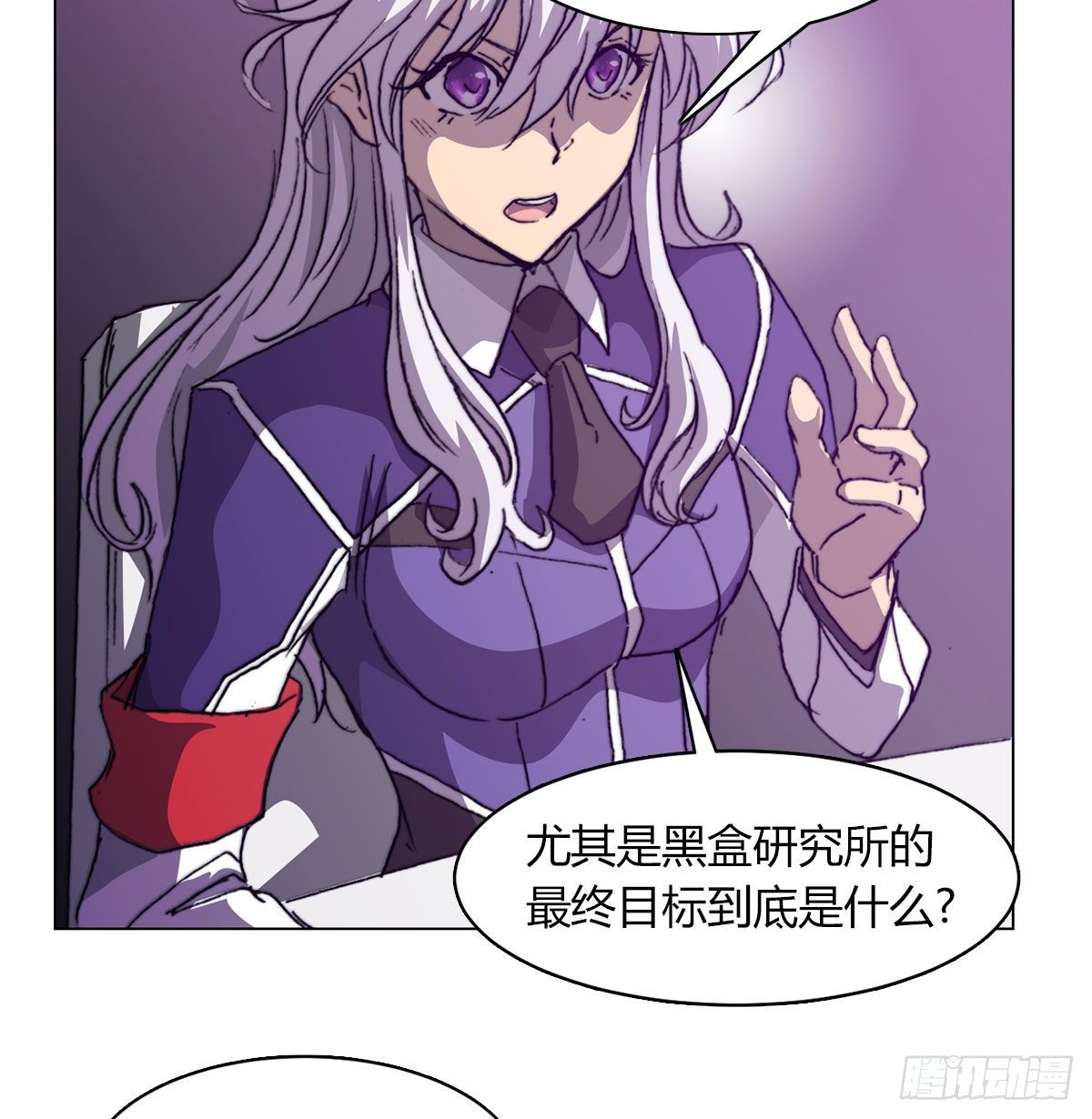 第六十八话 另一个知情人(1/2)-第71话