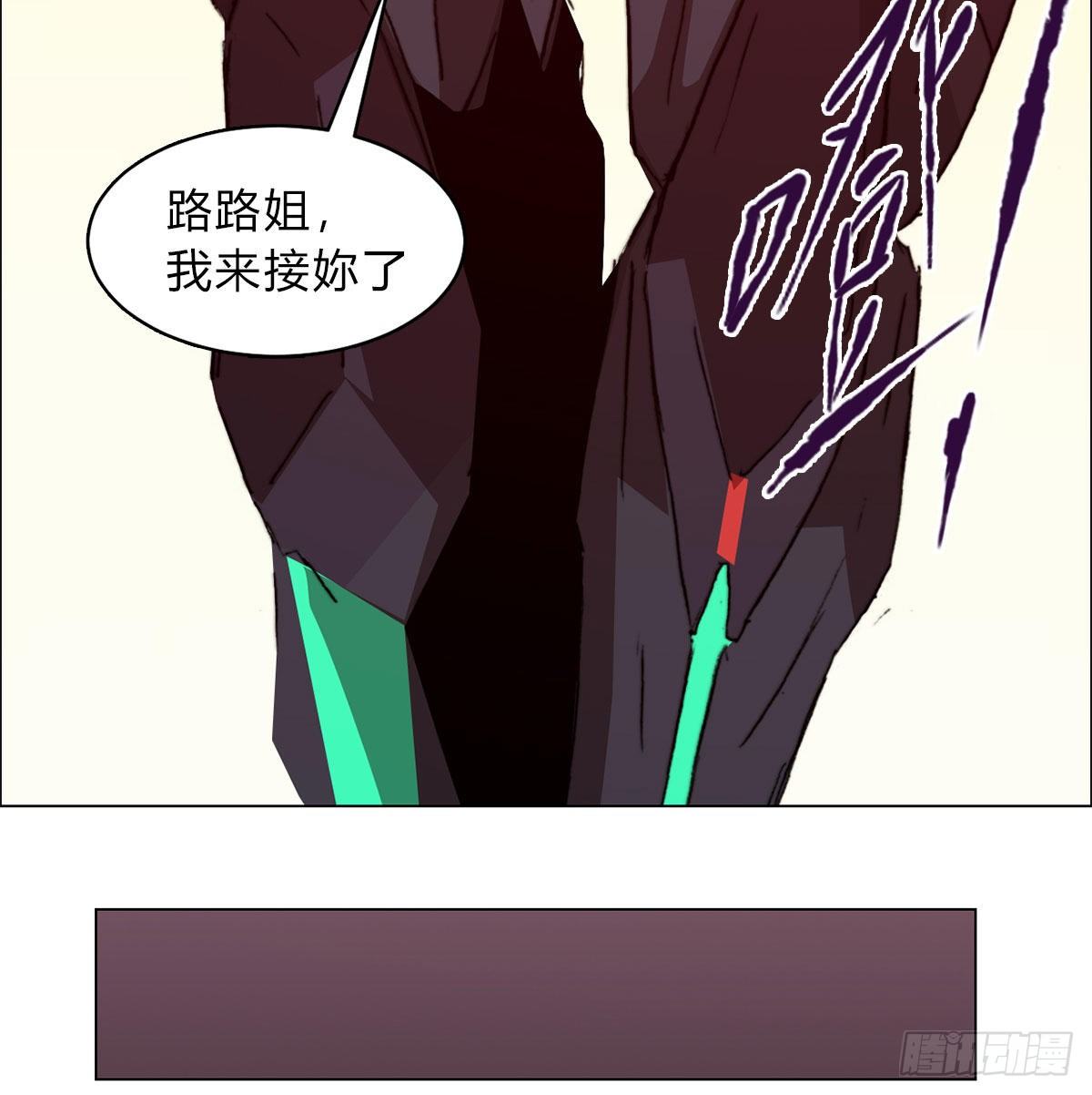 第六十八话 另一个知情人(1/2)-第71话