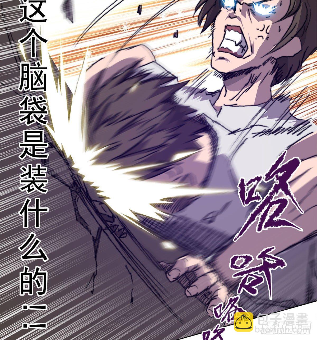 第七十话 各方汇聚(1/2)-第73话