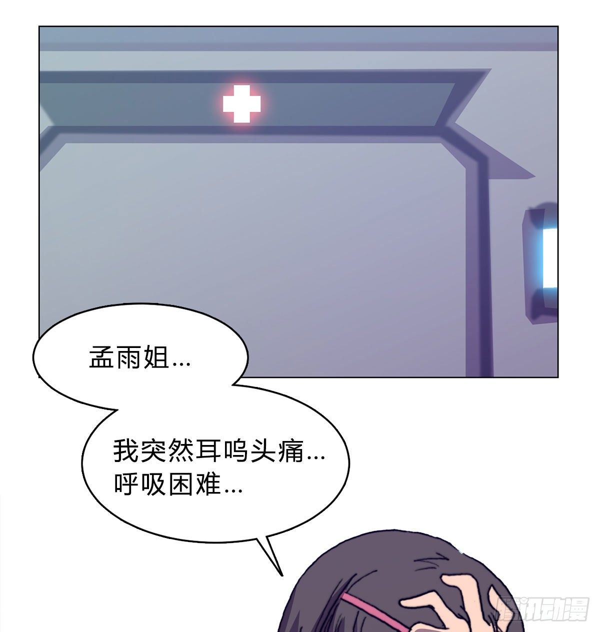 第七十话 各方汇聚(1/2)-第73话