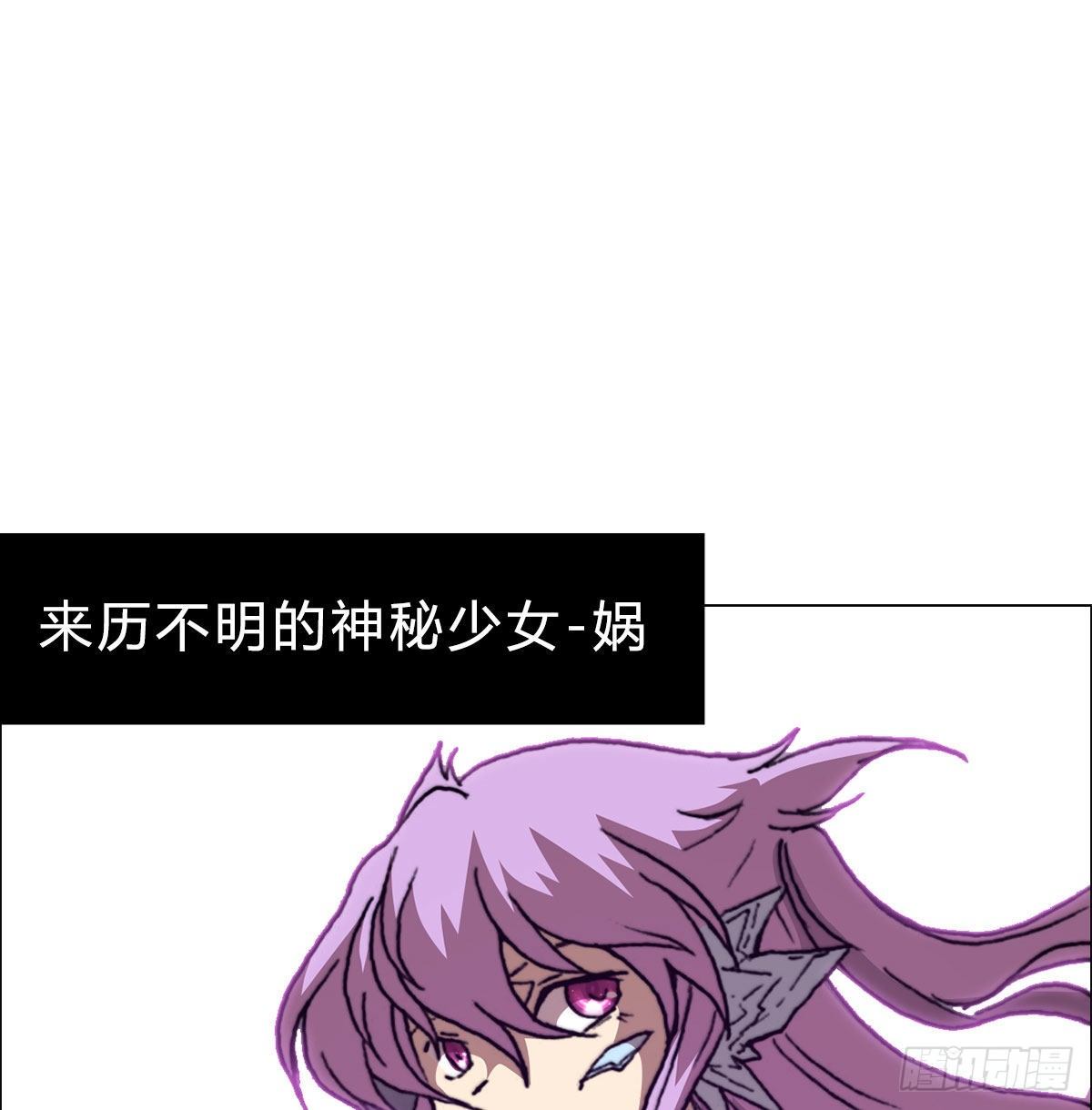 第七十话 各方汇聚(1/2)-第73话