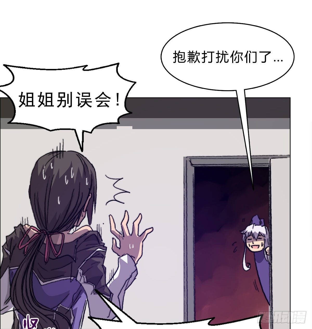 第七十话 各方汇聚(1/2)-第73话