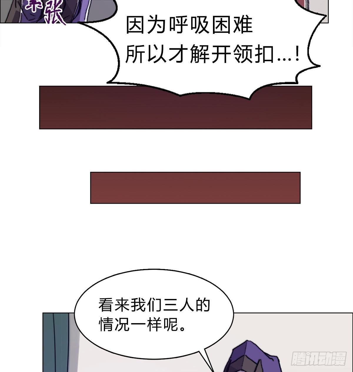 第七十话 各方汇聚(1/2)-第73话