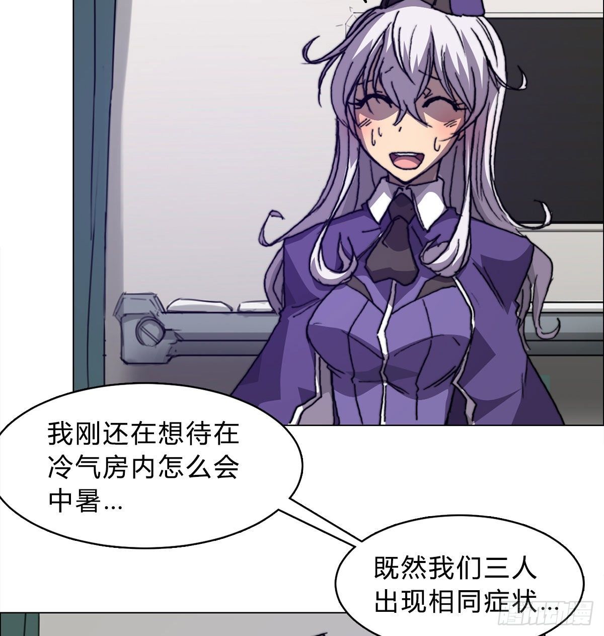 第七十话 各方汇聚(1/2)-第73话
