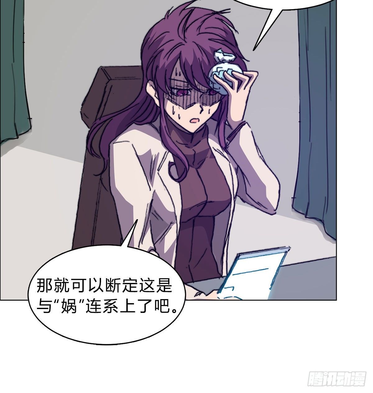 第七十话 各方汇聚(1/2)-第73话