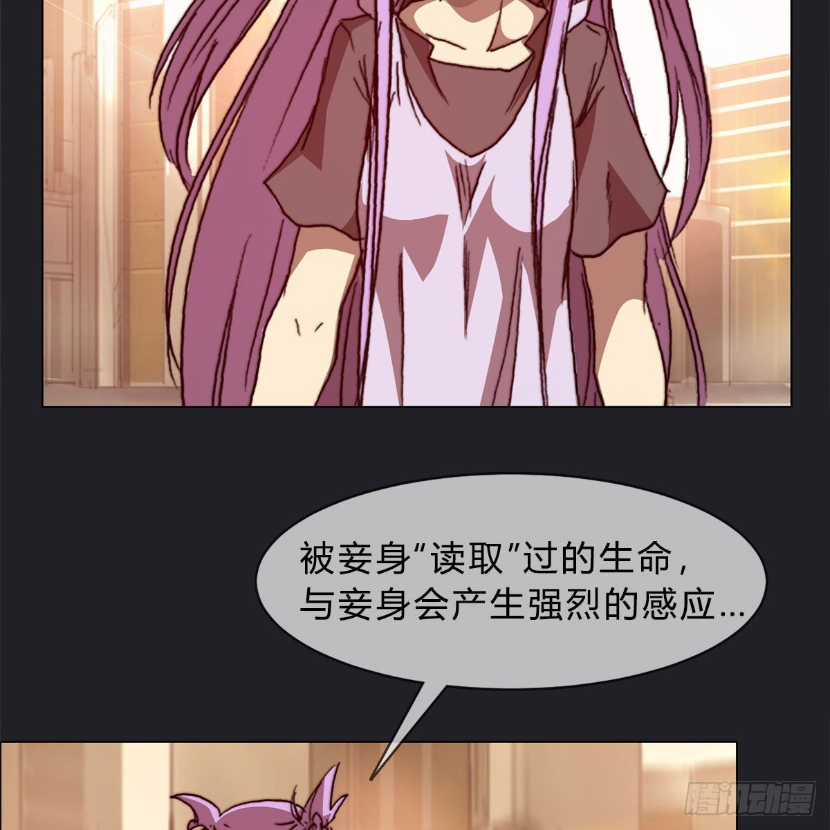 第七十话 各方汇聚(1/2)-第73话