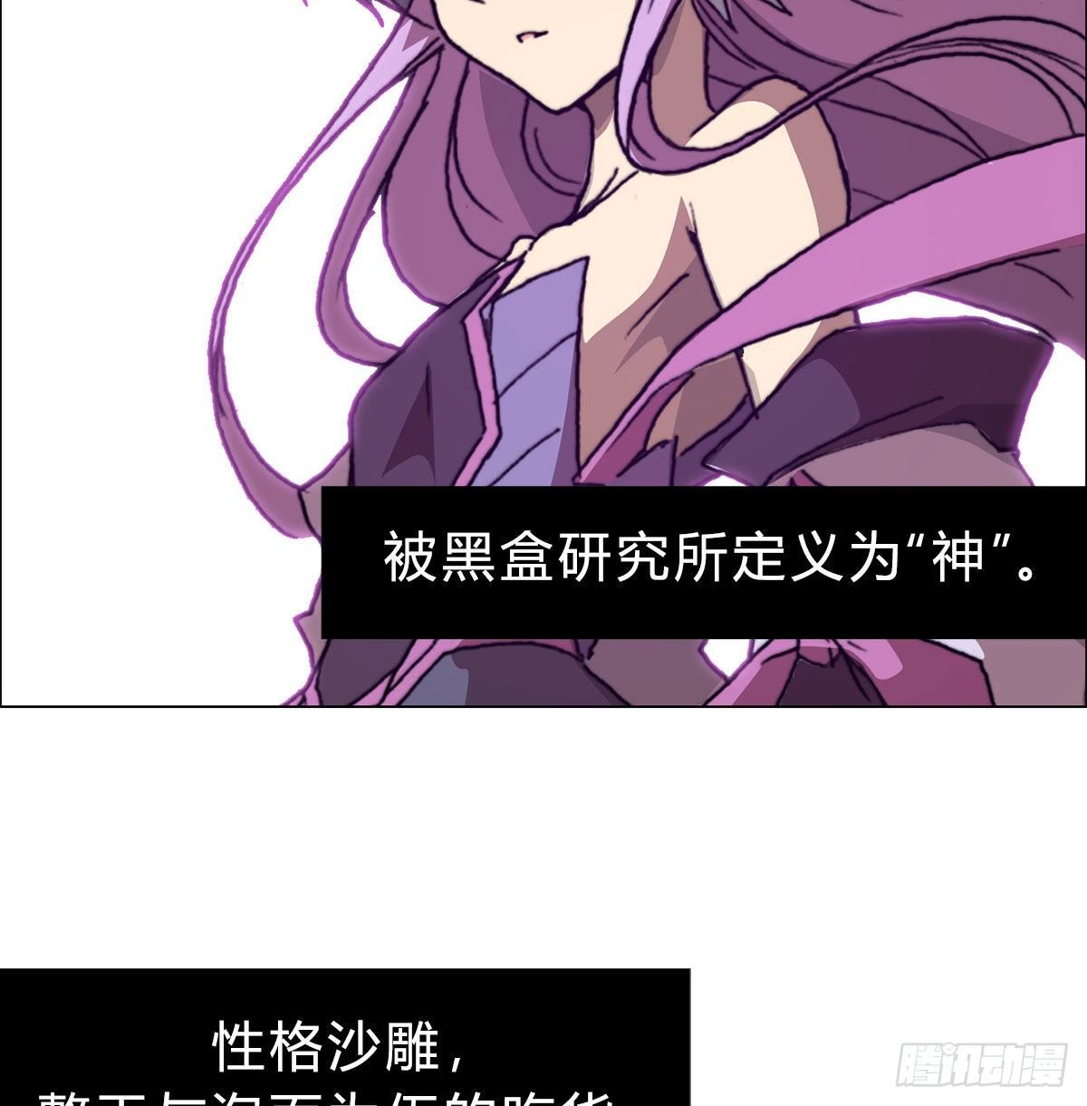 第七十话 各方汇聚(1/2)-第73话