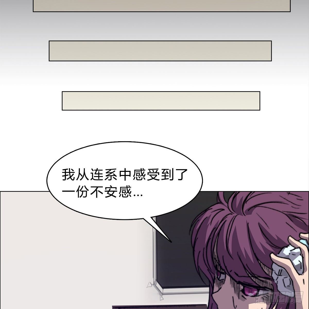 第七十话 各方汇聚(1/2)-第73话