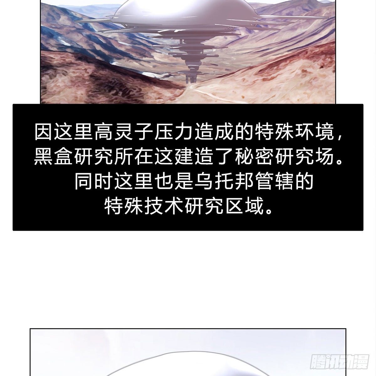 第七十话 各方汇聚(1/2)-第73话