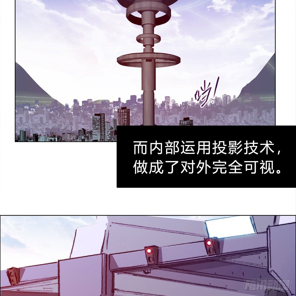 第七十话 各方汇聚(1/2)-第73话