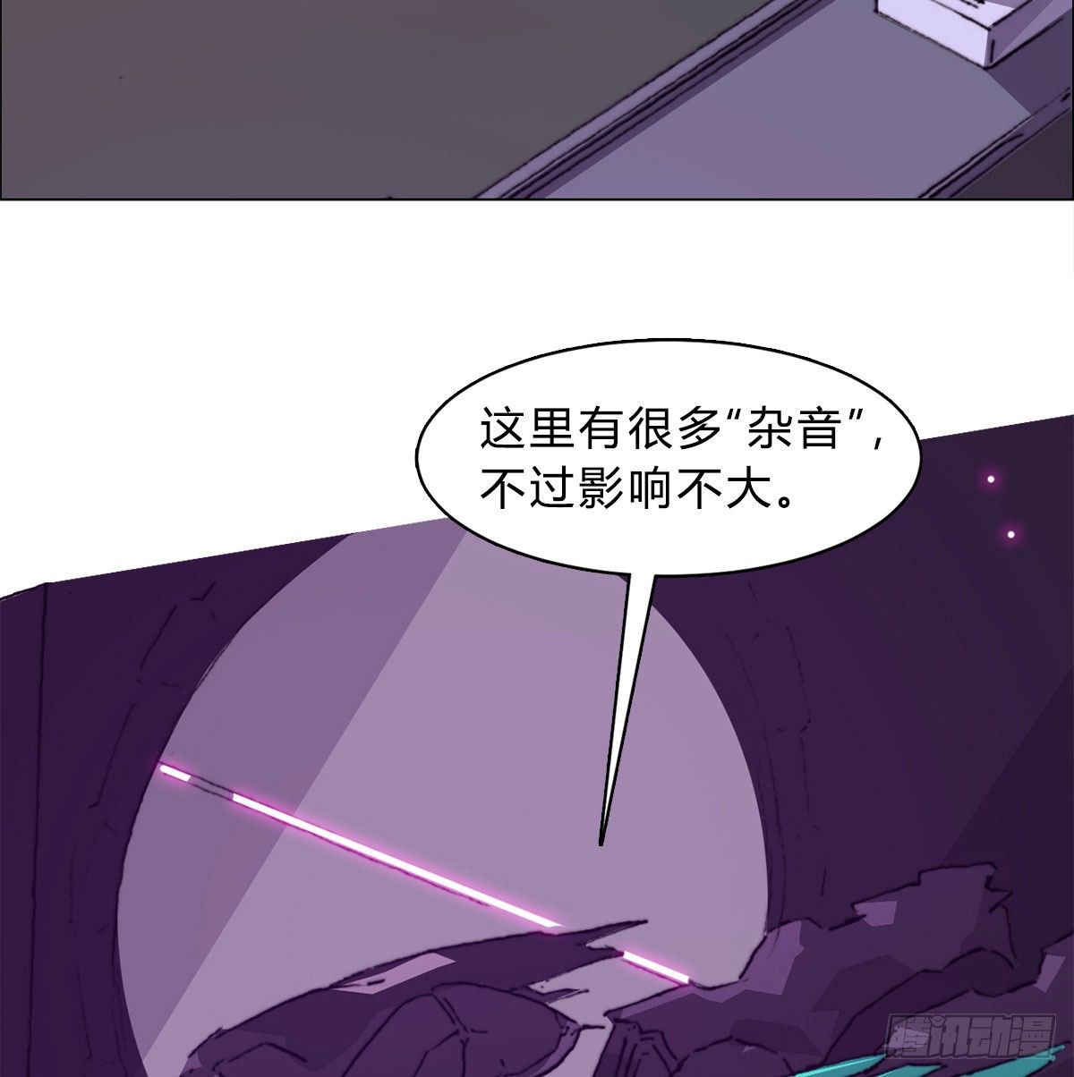 第七十话 各方汇聚(1/2)-第73话