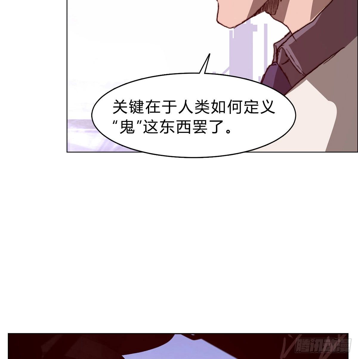 第七十话 各方汇聚(1/2)-第73话