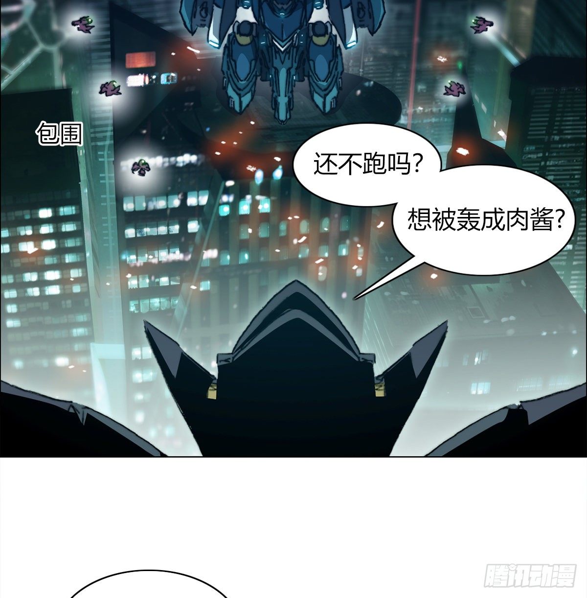 第七十二话 计划成功(1/2)-第75话