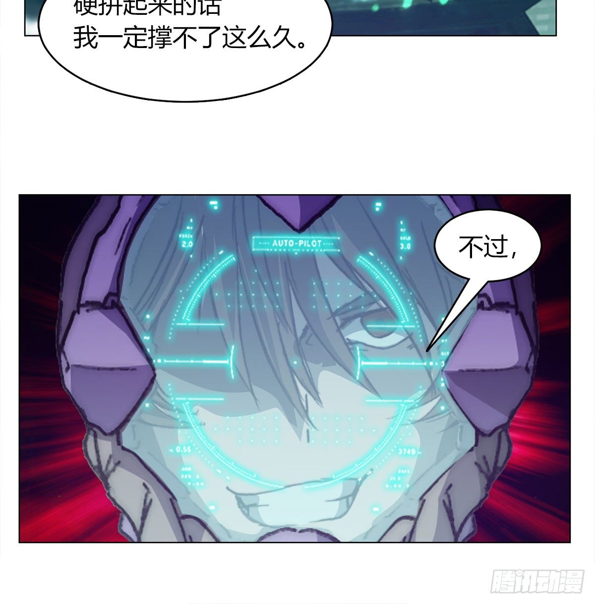 第七十二话 计划成功(1/2)-第75话