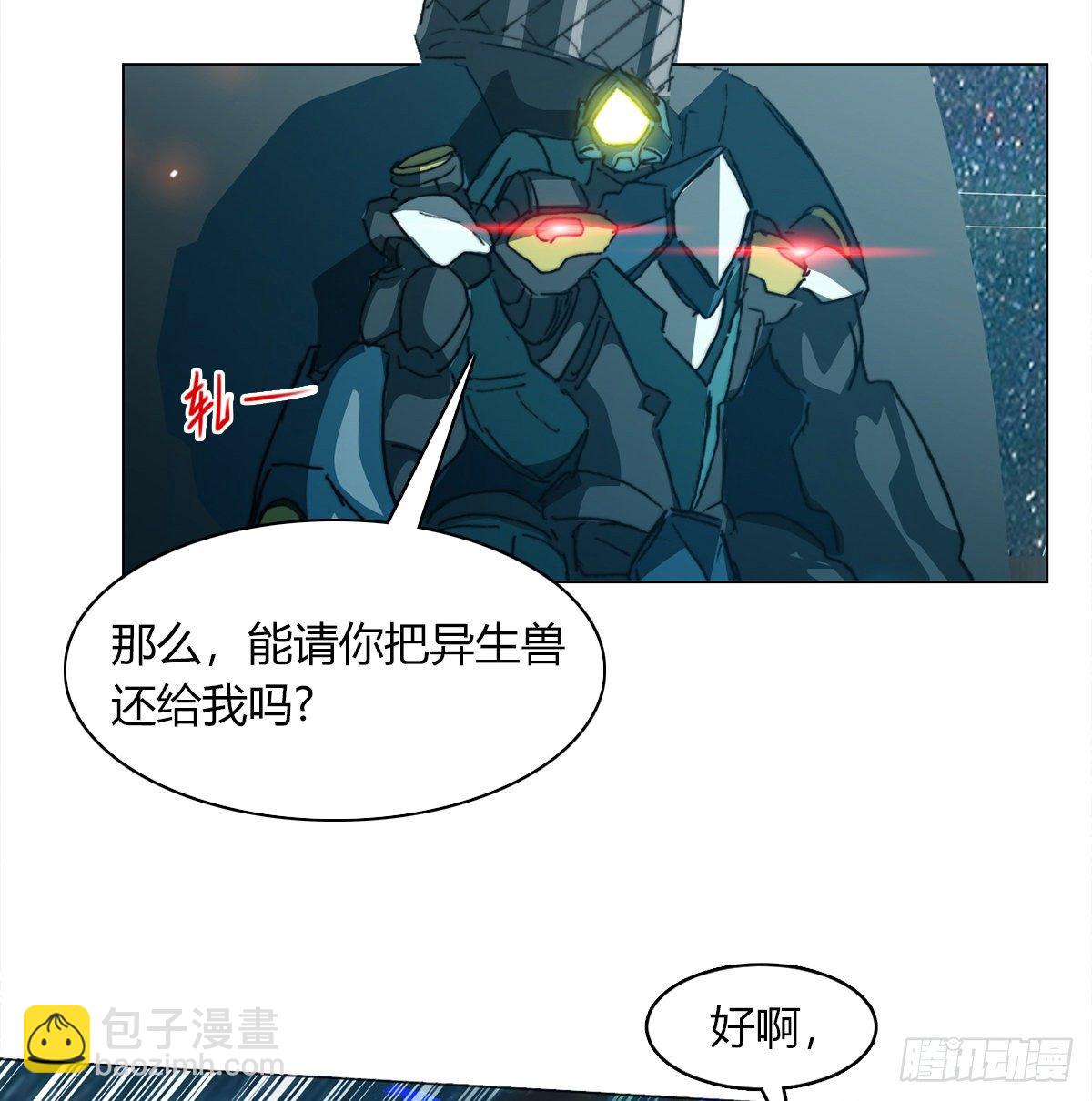 第七十二话 计划成功(1/2)-第75话