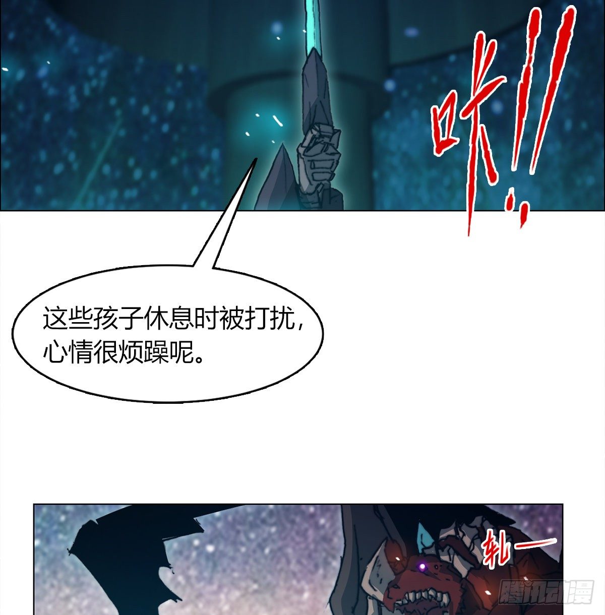 第七十二话 计划成功(1/2)-第75话