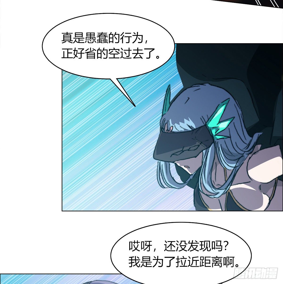 第七十二话 计划成功(1/2)-第75话