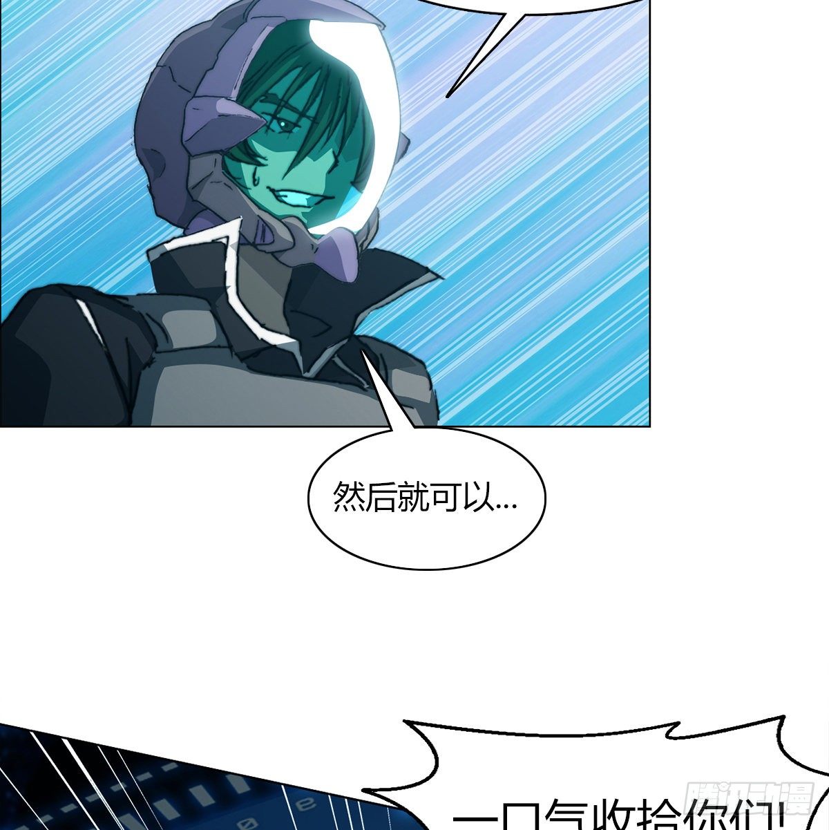 第七十二话 计划成功(1/2)-第75话