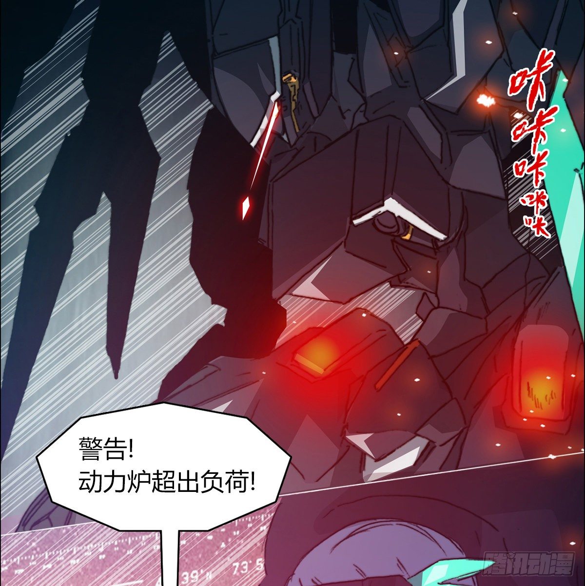 第七十二话 计划成功(1/2)-第75话