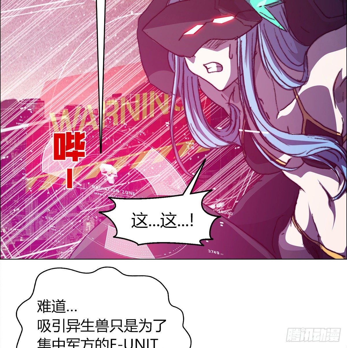 第七十二话 计划成功(1/2)-第75话