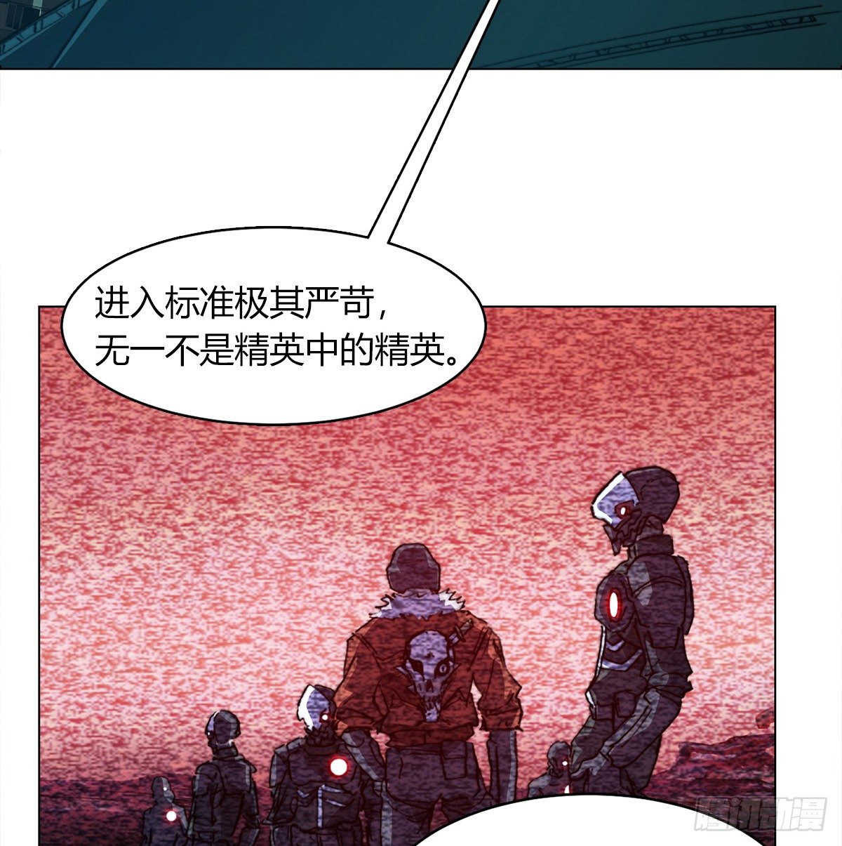 第七十二话 计划成功(1/2)-第75话