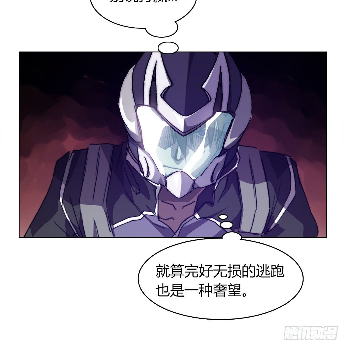 第七十二话 计划成功(1/2)-第75话