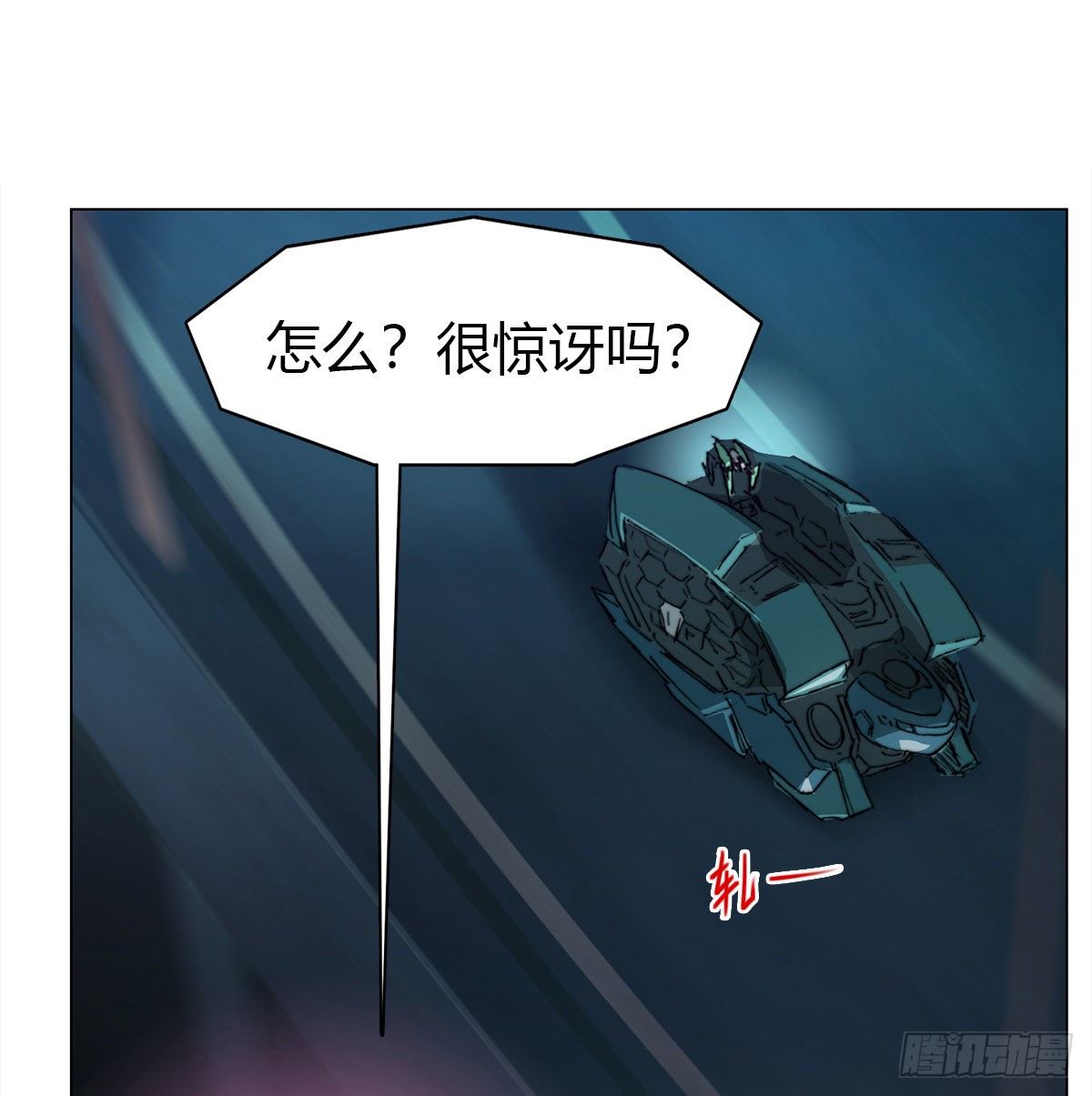 第七十二话 计划成功(1/2)-第75话