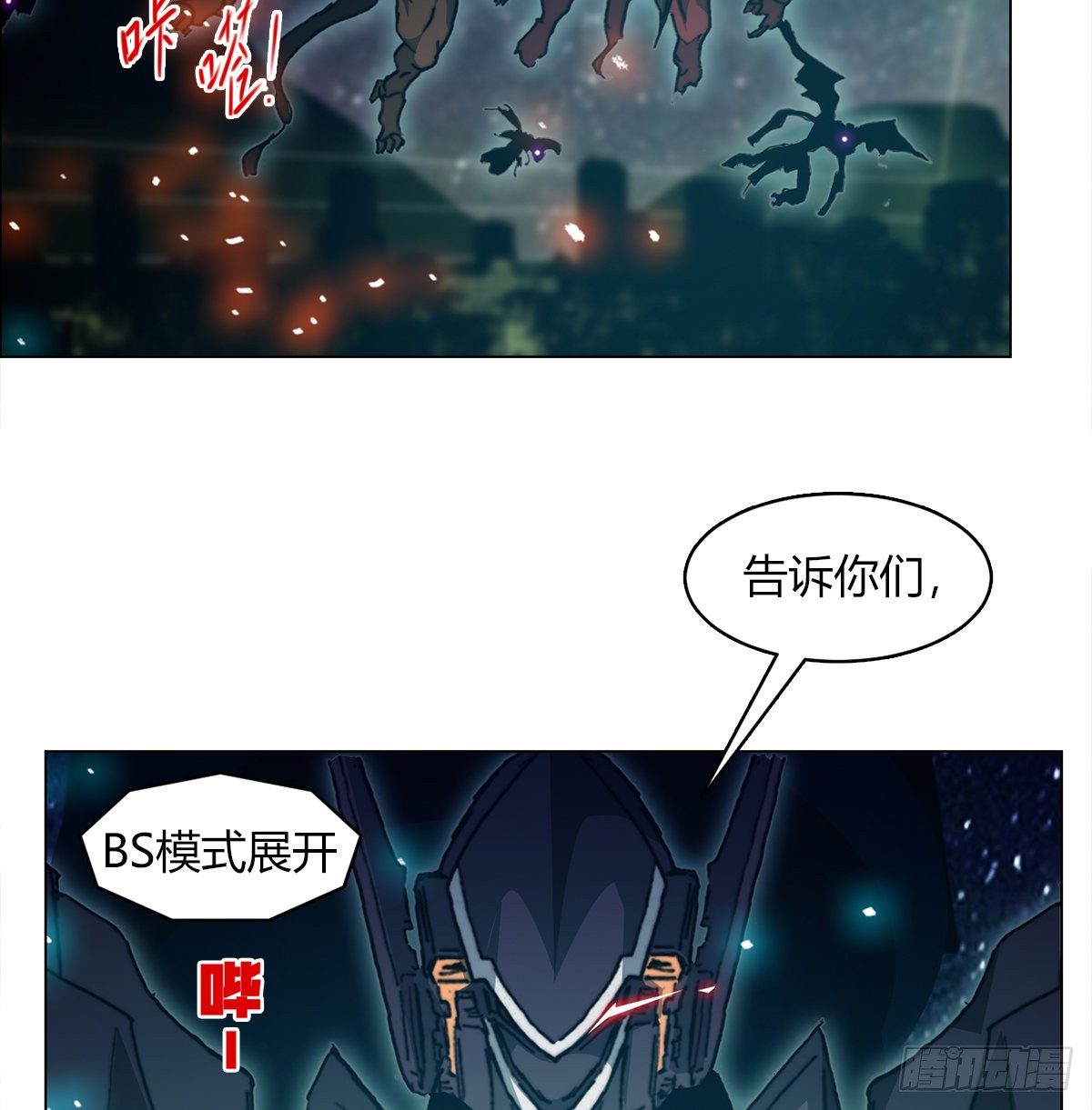 第七十二话 计划成功(1/2)-第75话