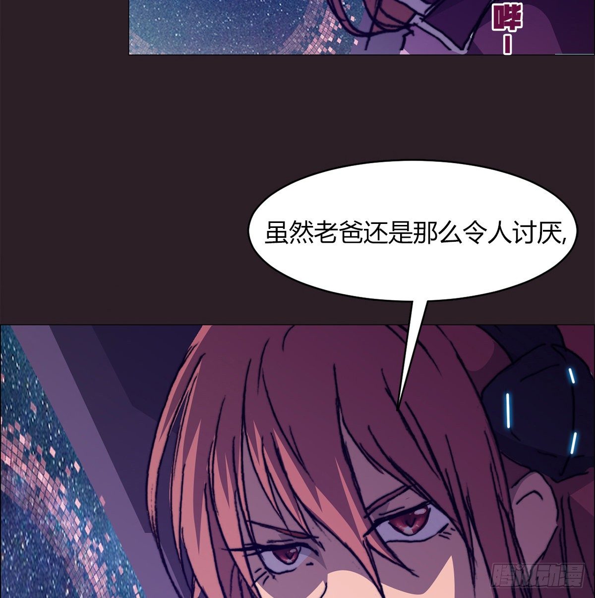 第七十四话 傲娇鬼们(1/2)-第77话