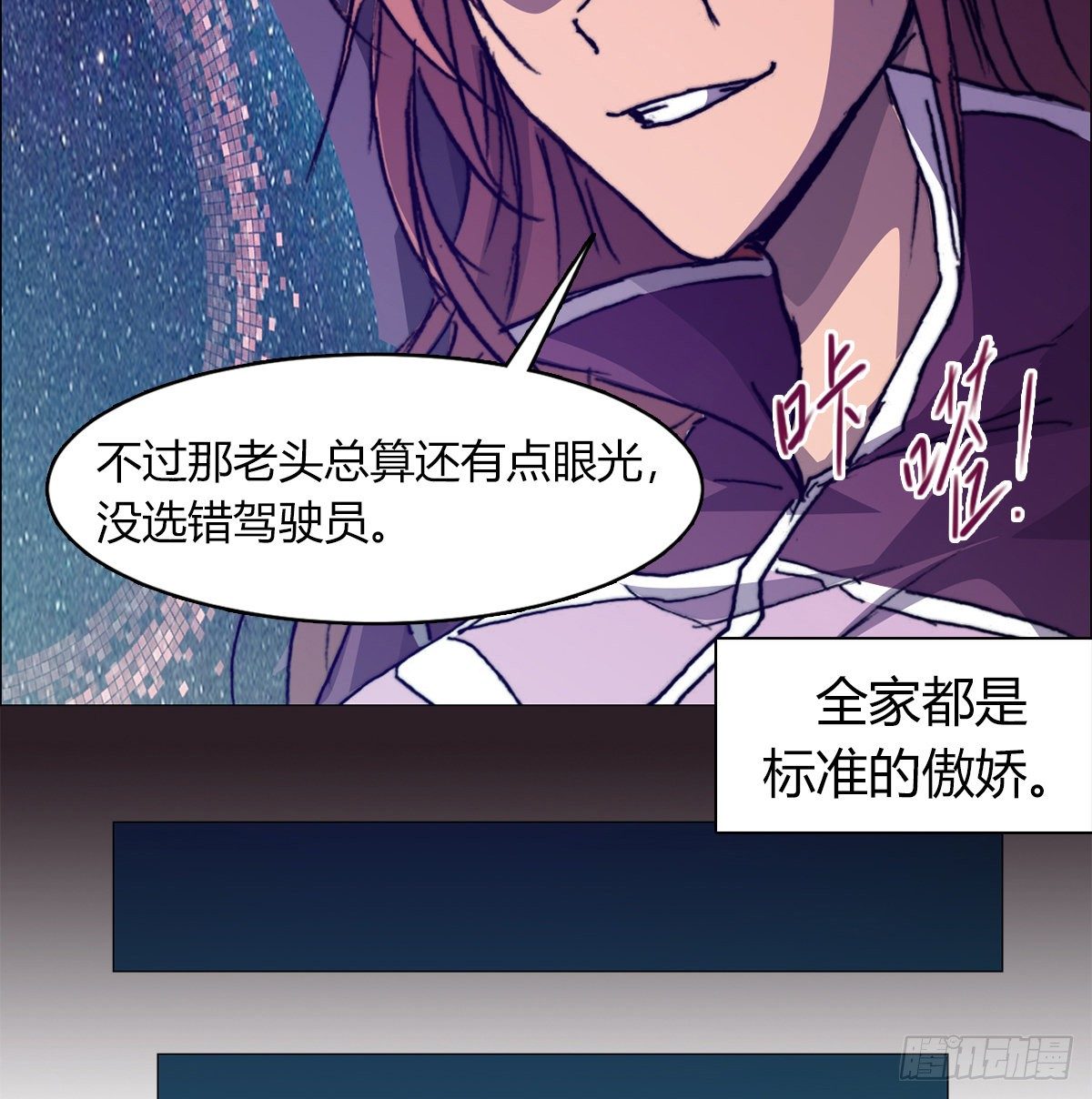 第七十四话 傲娇鬼们(1/2)-第77话