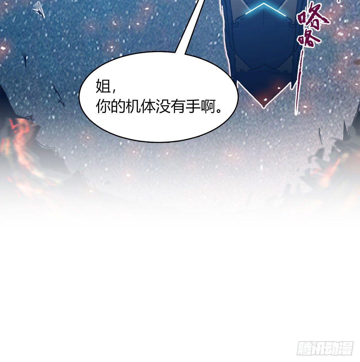 第七十四话 傲娇鬼们(1/2)-第77话