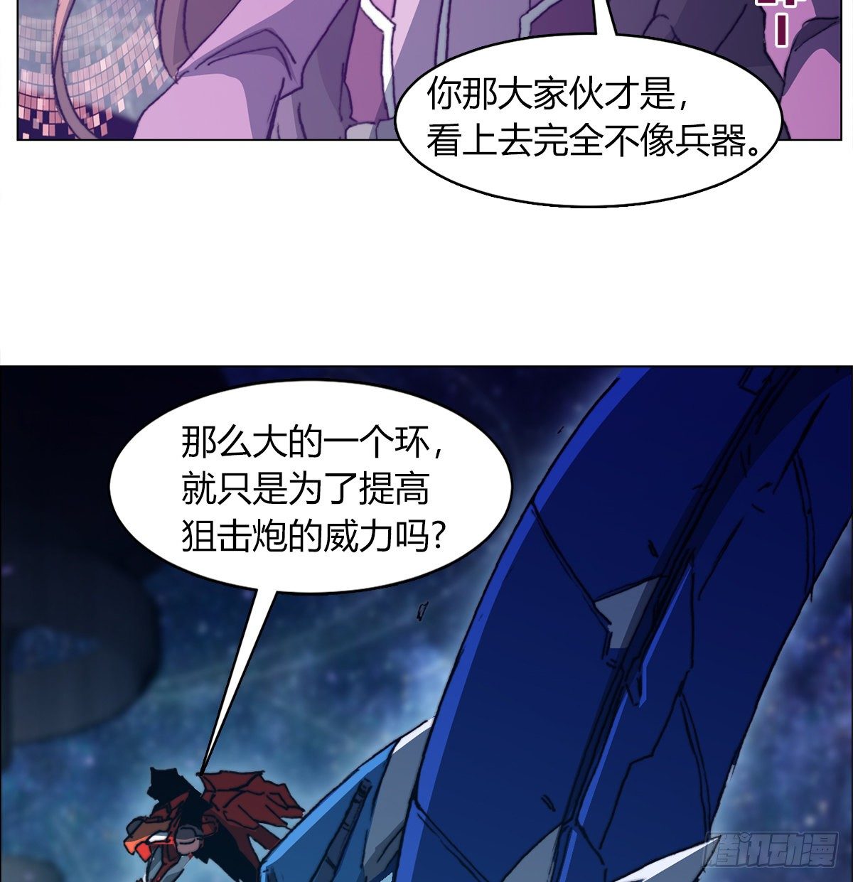 第七十四话 傲娇鬼们(1/2)-第77话