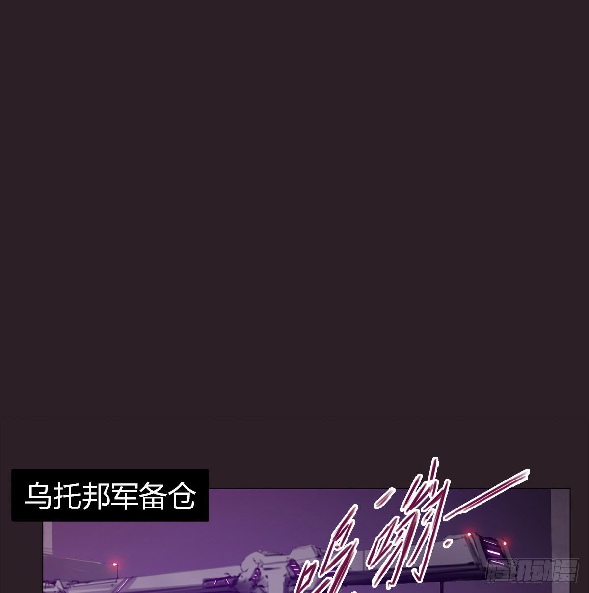 第七十四话 傲娇鬼们(1/2)-第77话