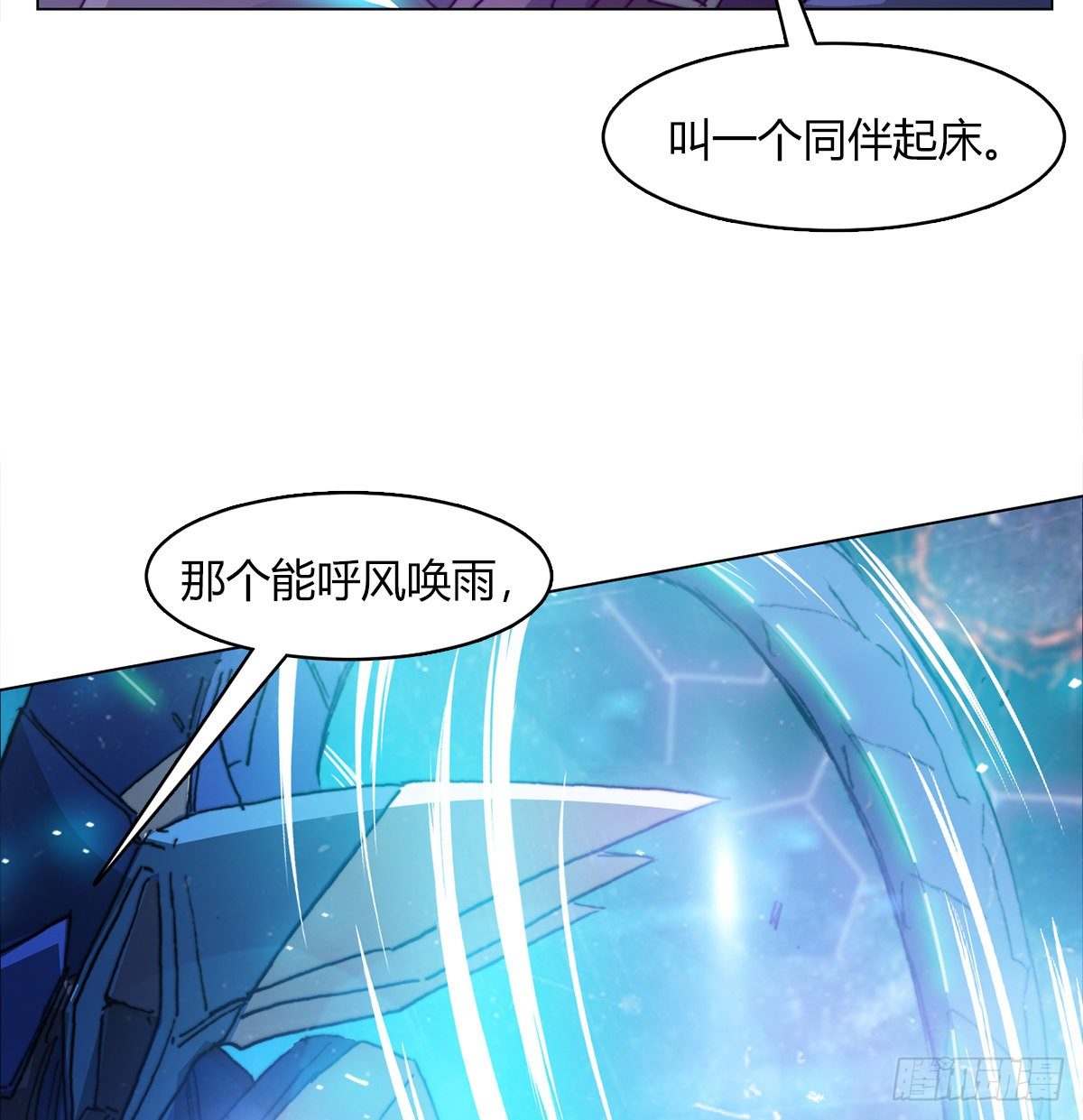 第七十四话 傲娇鬼们(1/2)-第77话