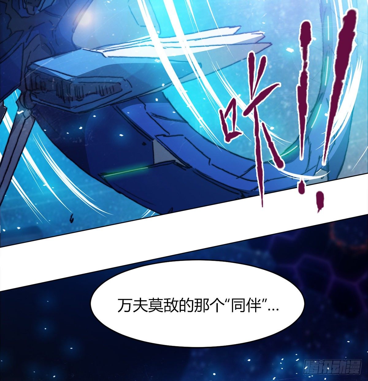 第七十四话 傲娇鬼们(1/2)-第77话