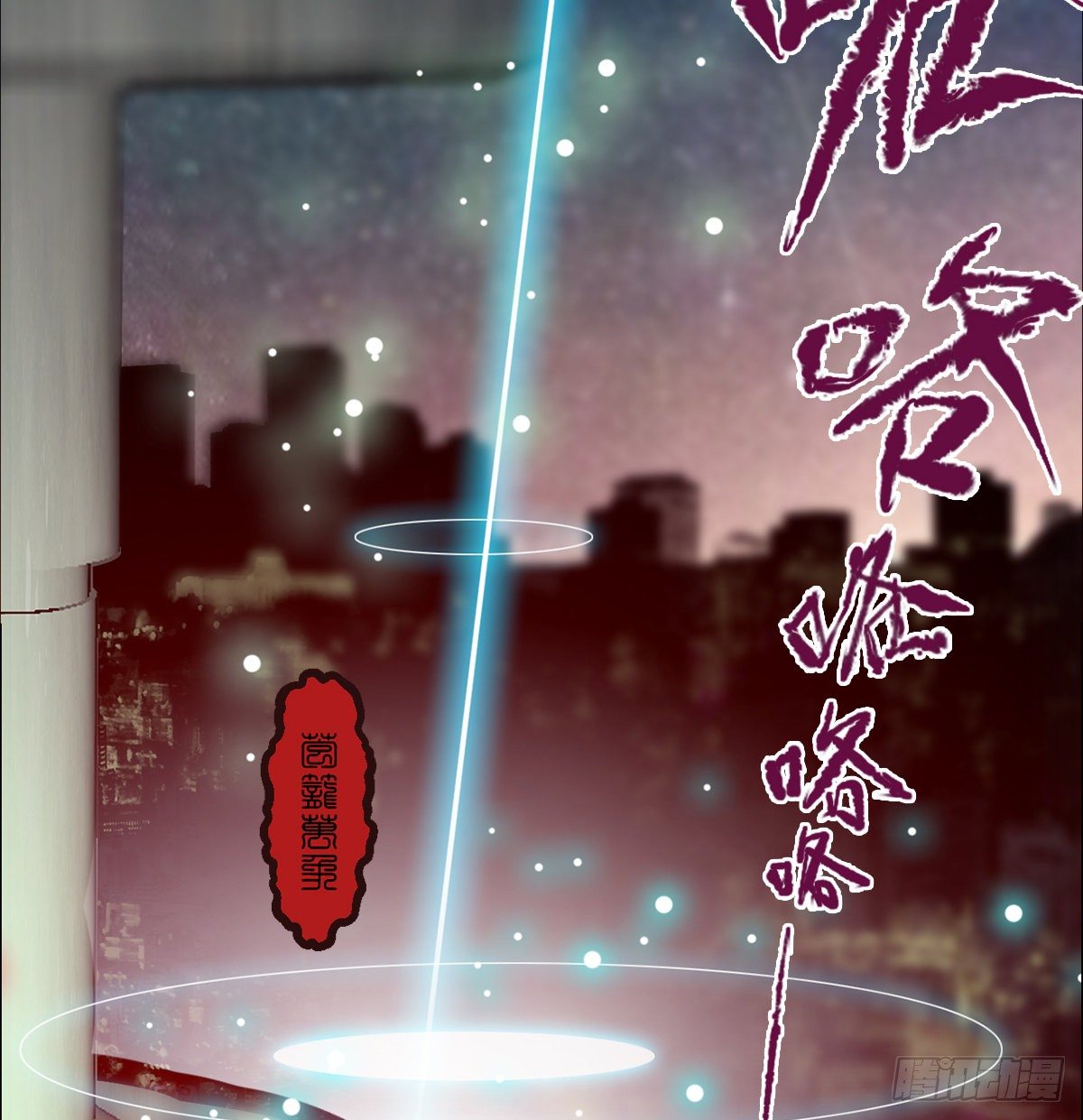 第七十四话 傲娇鬼们(1/2)-第77话