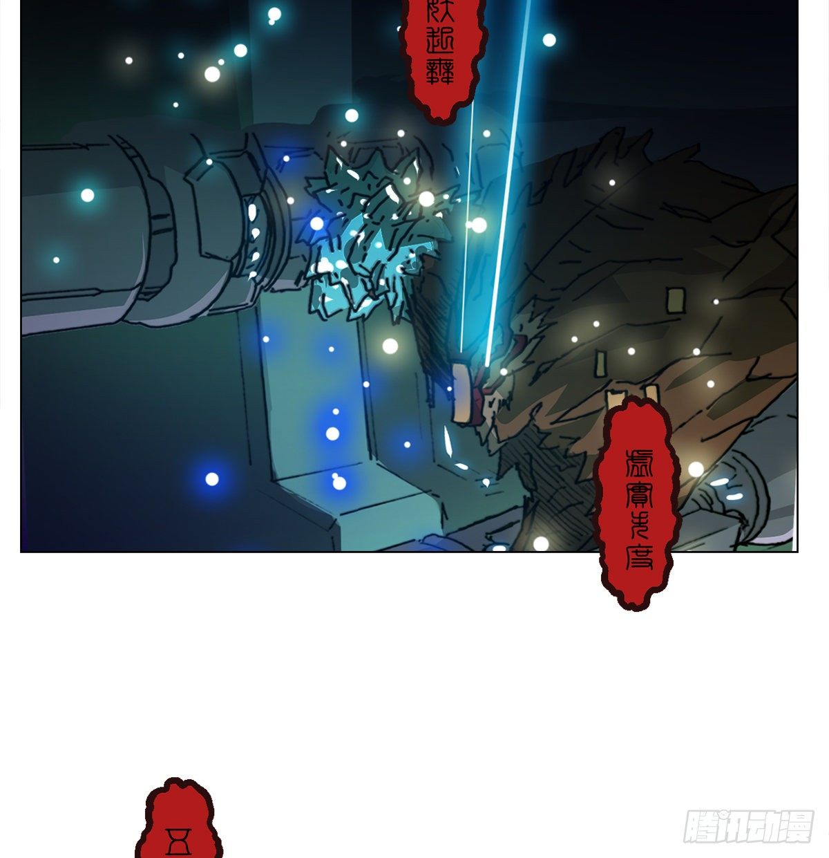 第七十四话 傲娇鬼们(1/2)-第77话