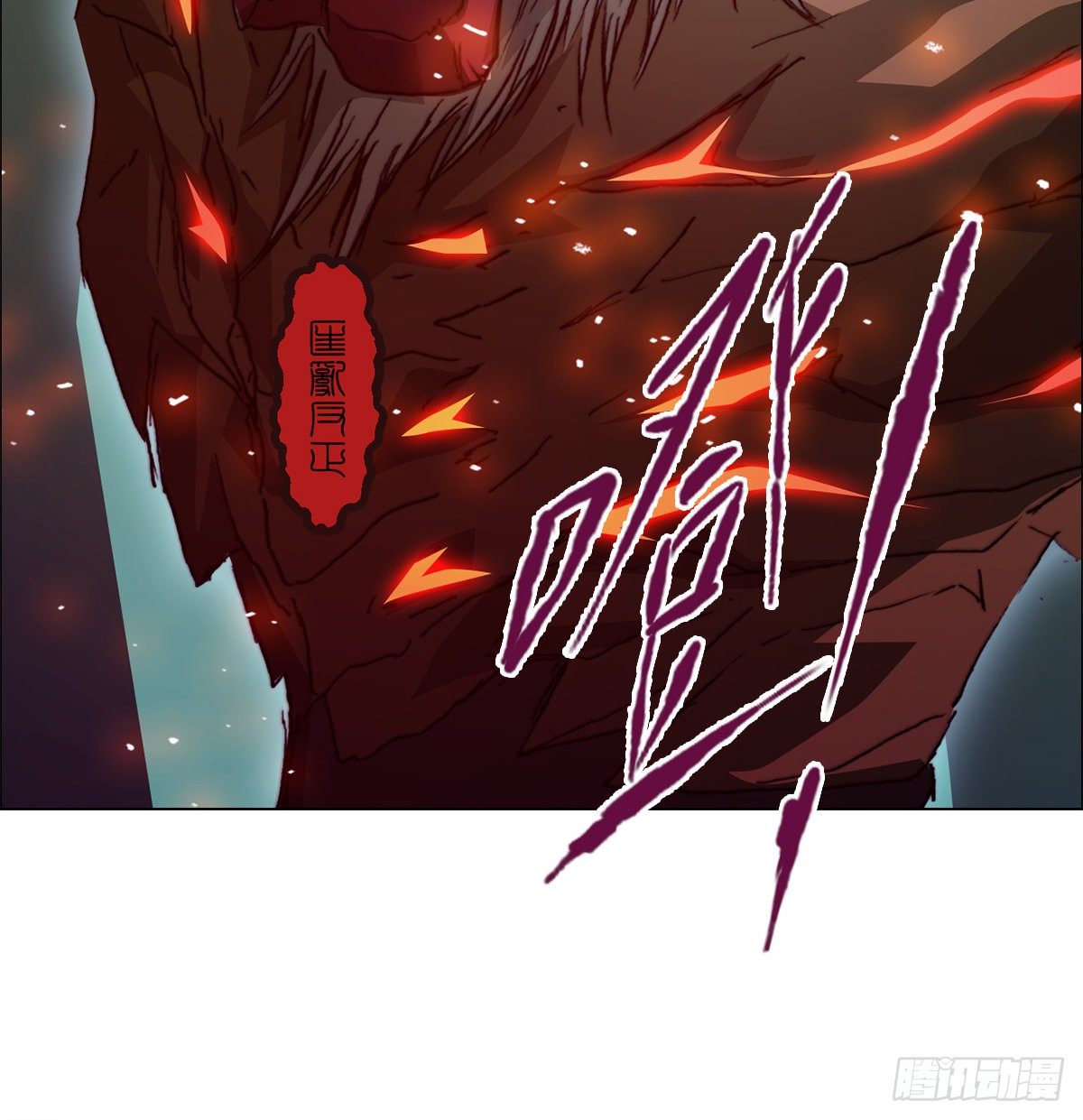第七十四话 傲娇鬼们(1/2)-第77话