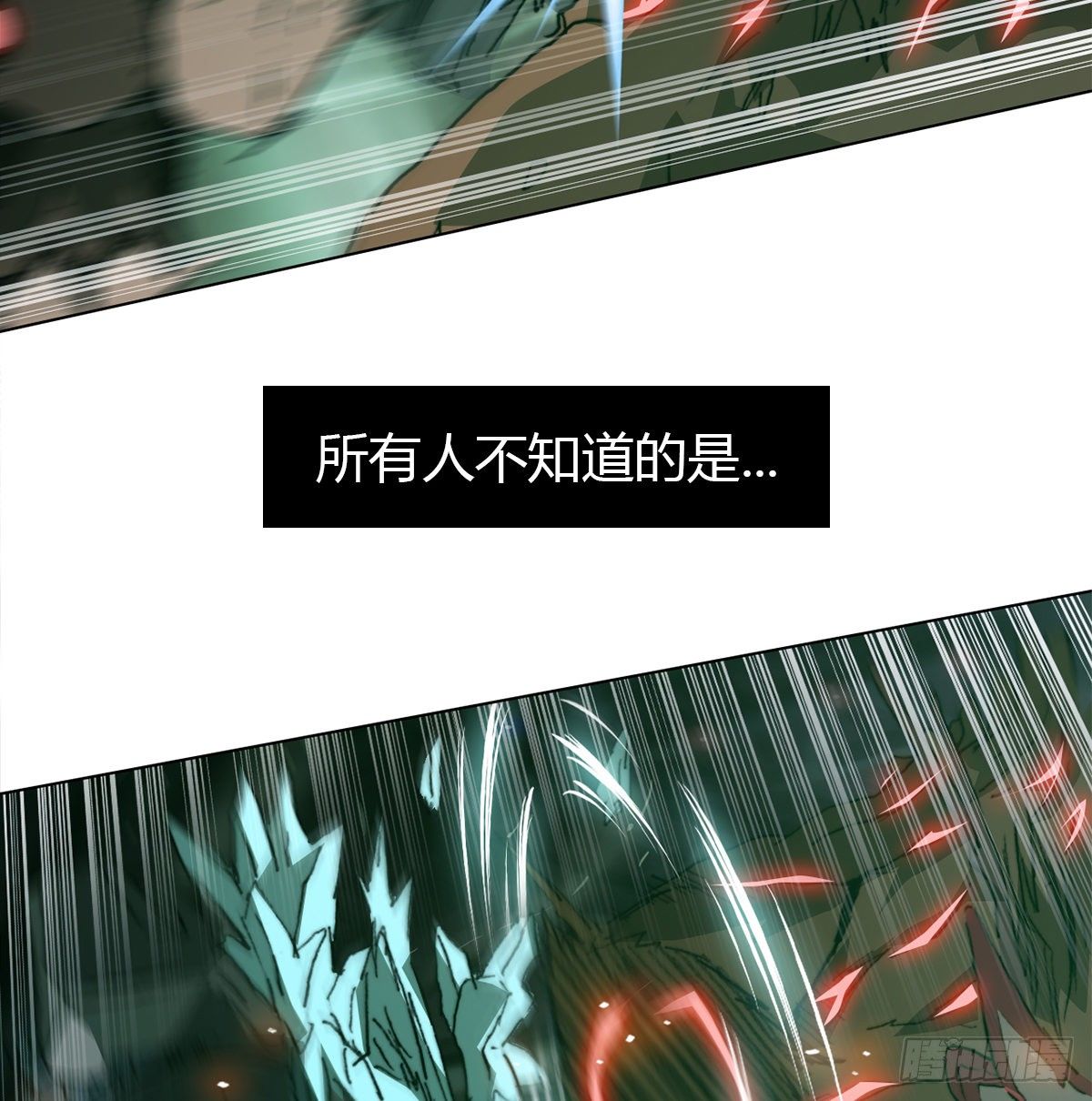 第七十四话 傲娇鬼们(1/2)-第77话