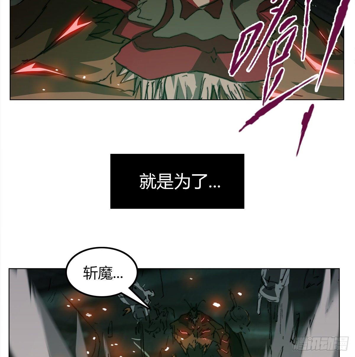 第七十四话 傲娇鬼们(1/2)-第77话