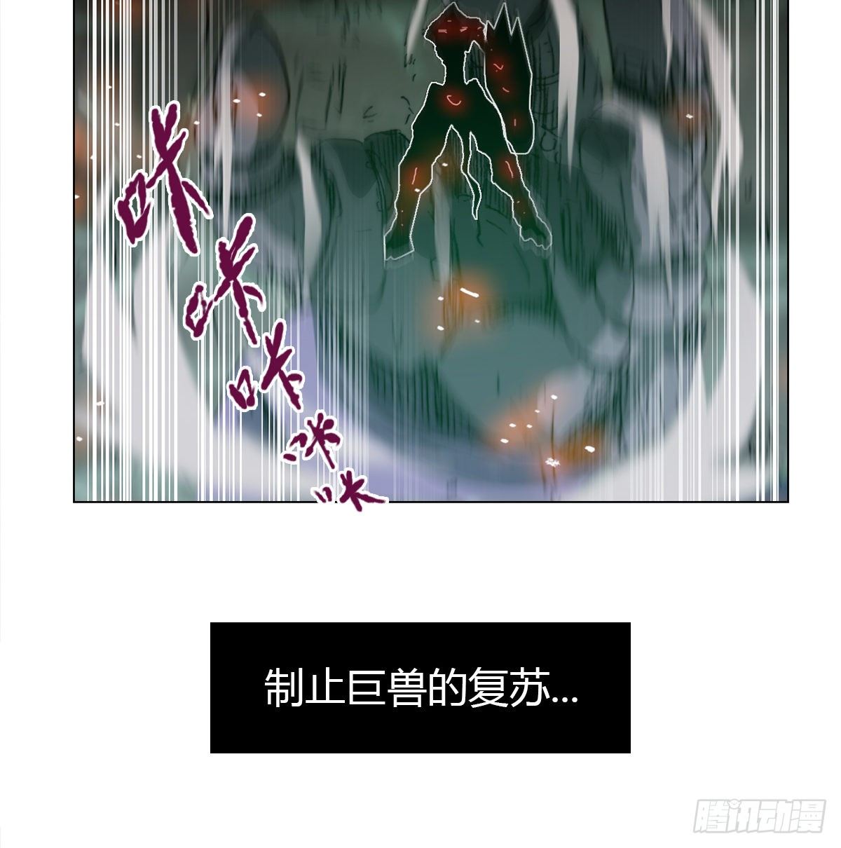 第七十四话 傲娇鬼们(1/2)-第77话