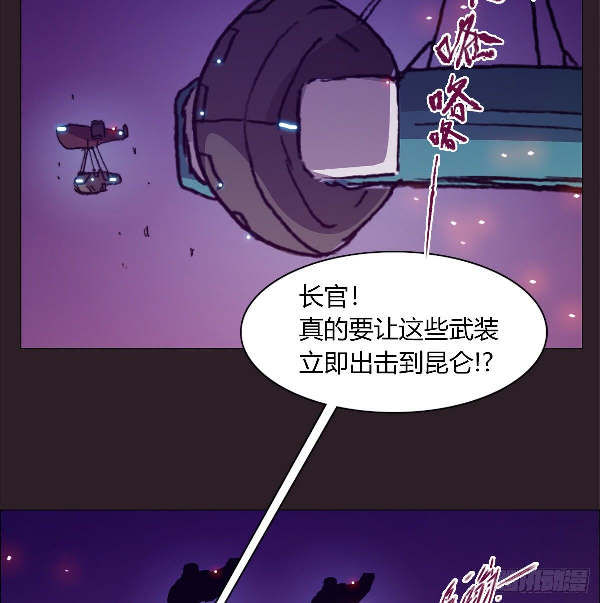 第七十四话 傲娇鬼们(1/2)-第77话