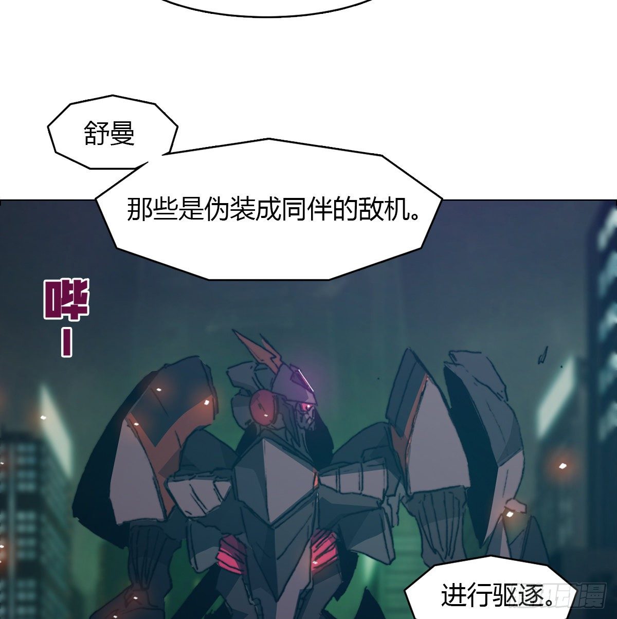 第七十四话 傲娇鬼们(1/2)-第77话