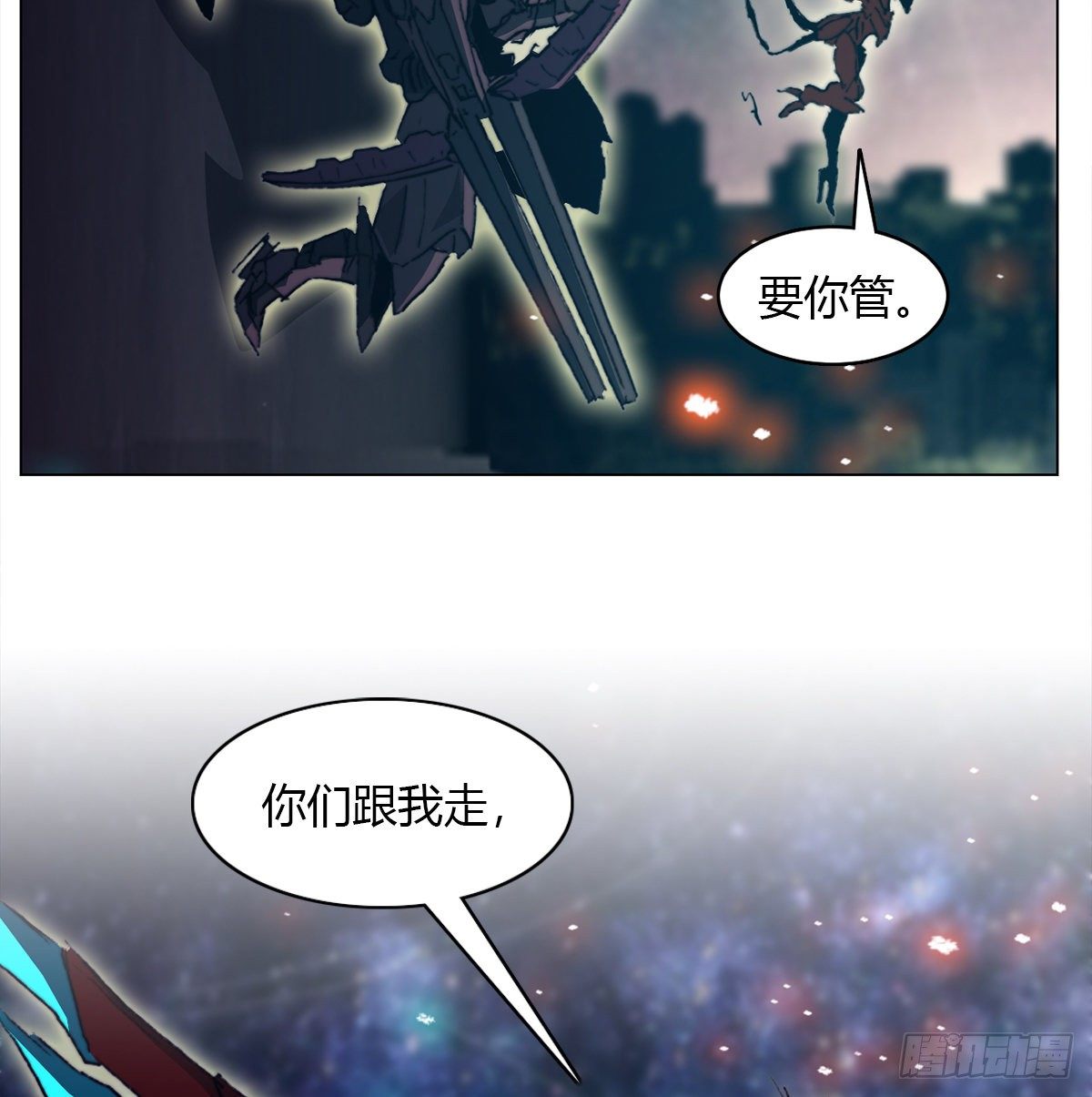 第七十四话 傲娇鬼们(1/2)-第77话