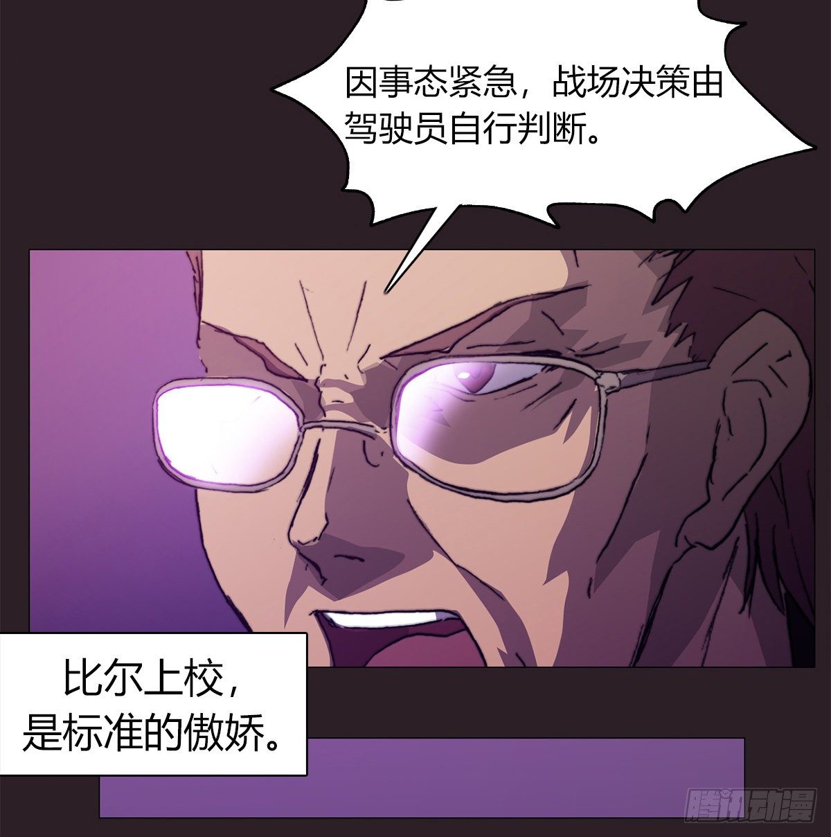 第七十四话 傲娇鬼们(1/2)-第77话