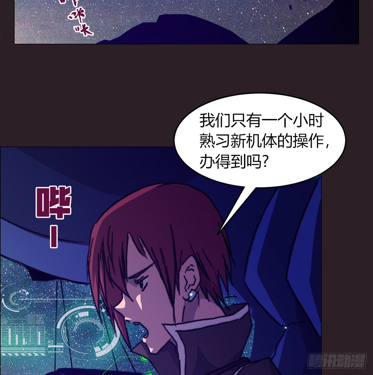 第七十四话 傲娇鬼们(1/2)-第77话
