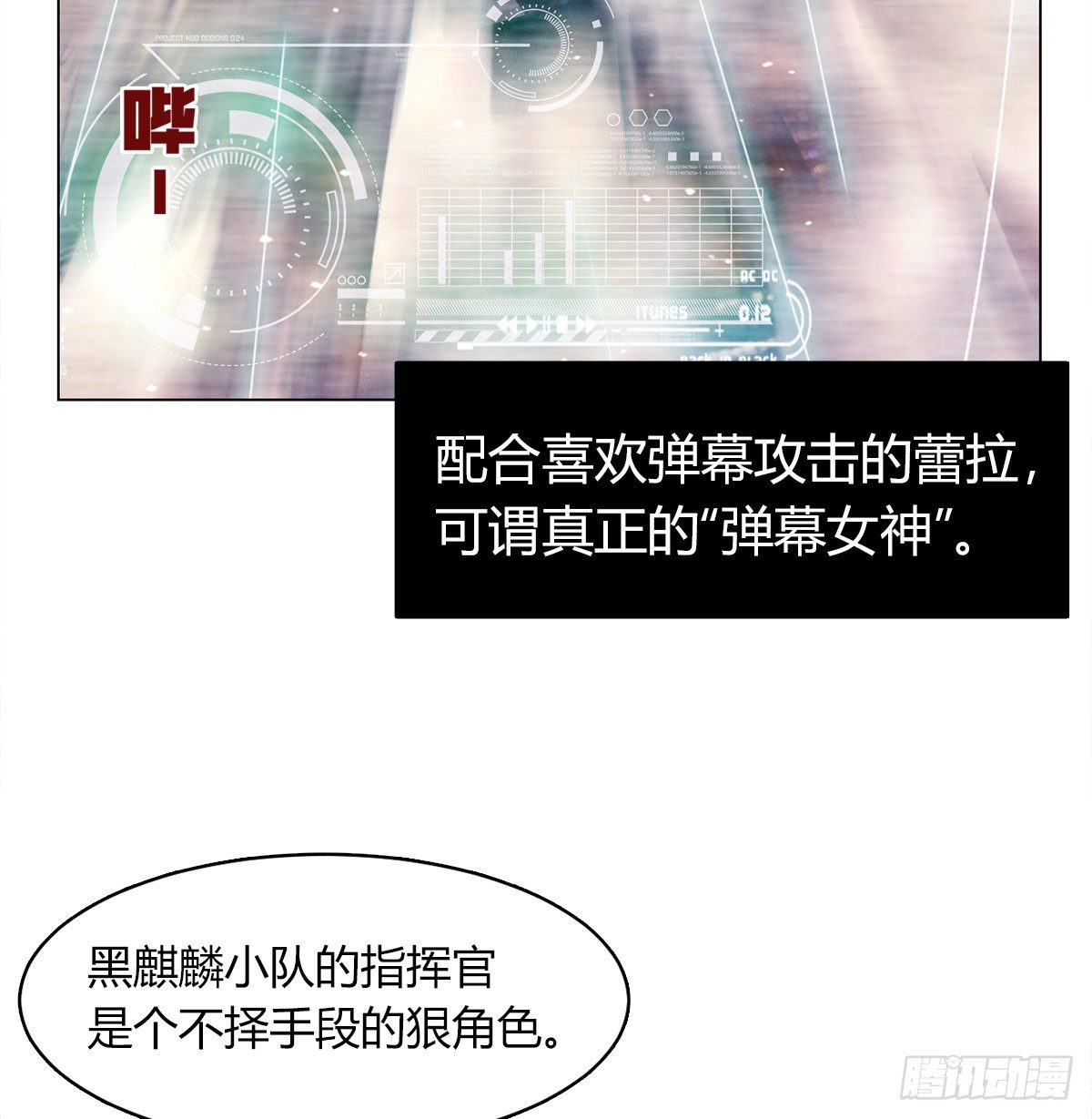 第七十六话 对决(1/2)-第79话